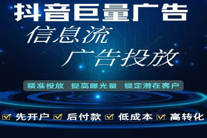 从无到有：百度推广开户操作指南案例