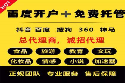 从小白到高手：网站sem托管的进化之路